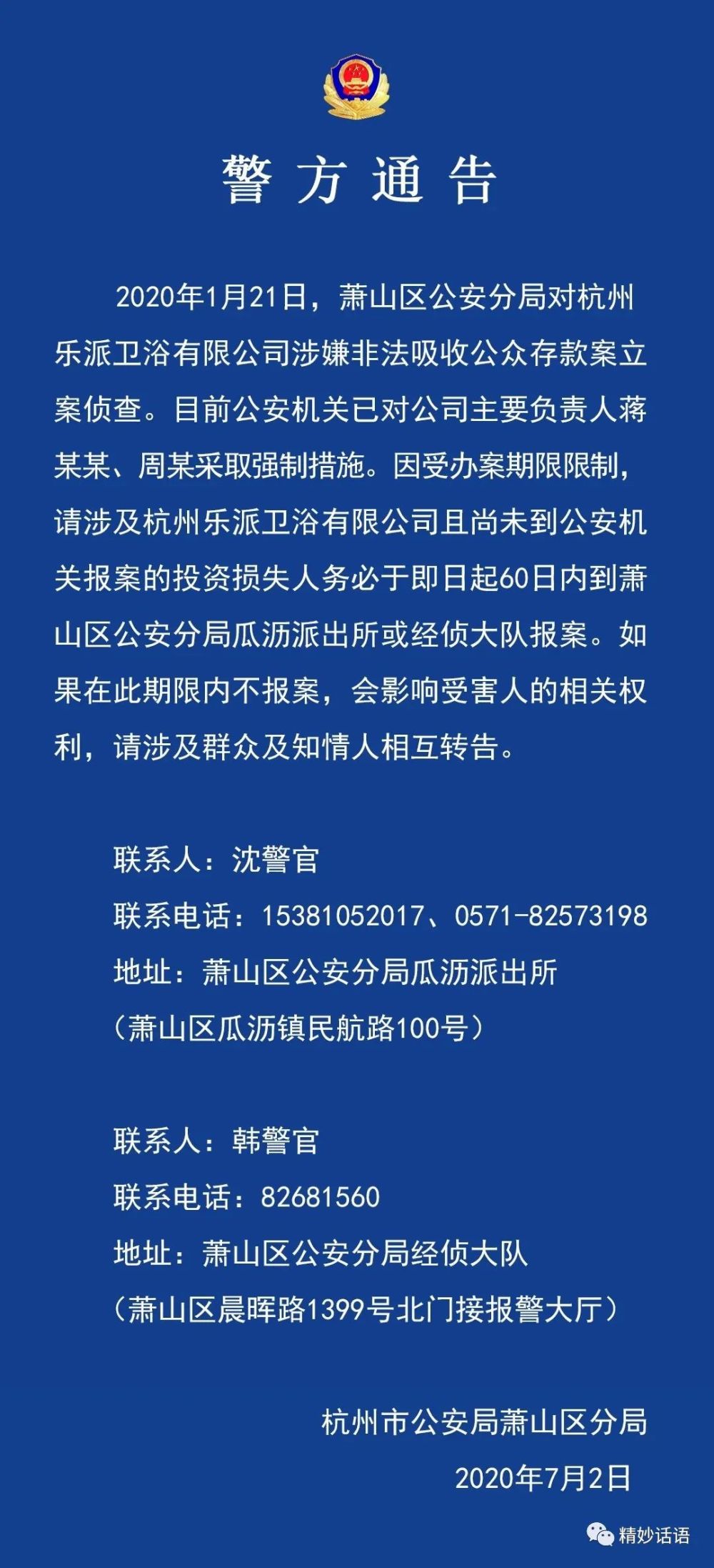 imtoken钱包被盗怎么追回_im钱包被盗客服不处理_chia钱包被盗