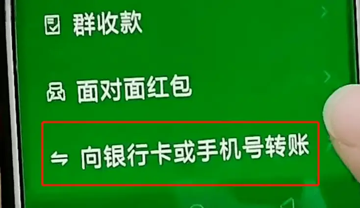 imtoken怎么提现到银行卡_imtoken取现_lbank提现