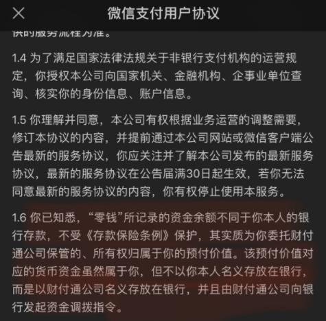 imtoken钱包会冻结吗_imtoken钱包被冻结_冻结钱包多少天解封