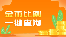 imtoken怎么盈利_盈利能力分析_盈利率的计算公式是什么