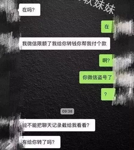 转账出去对方没收怎么撤回_转账出去不开发票行不行_imtoken怎么转账出去