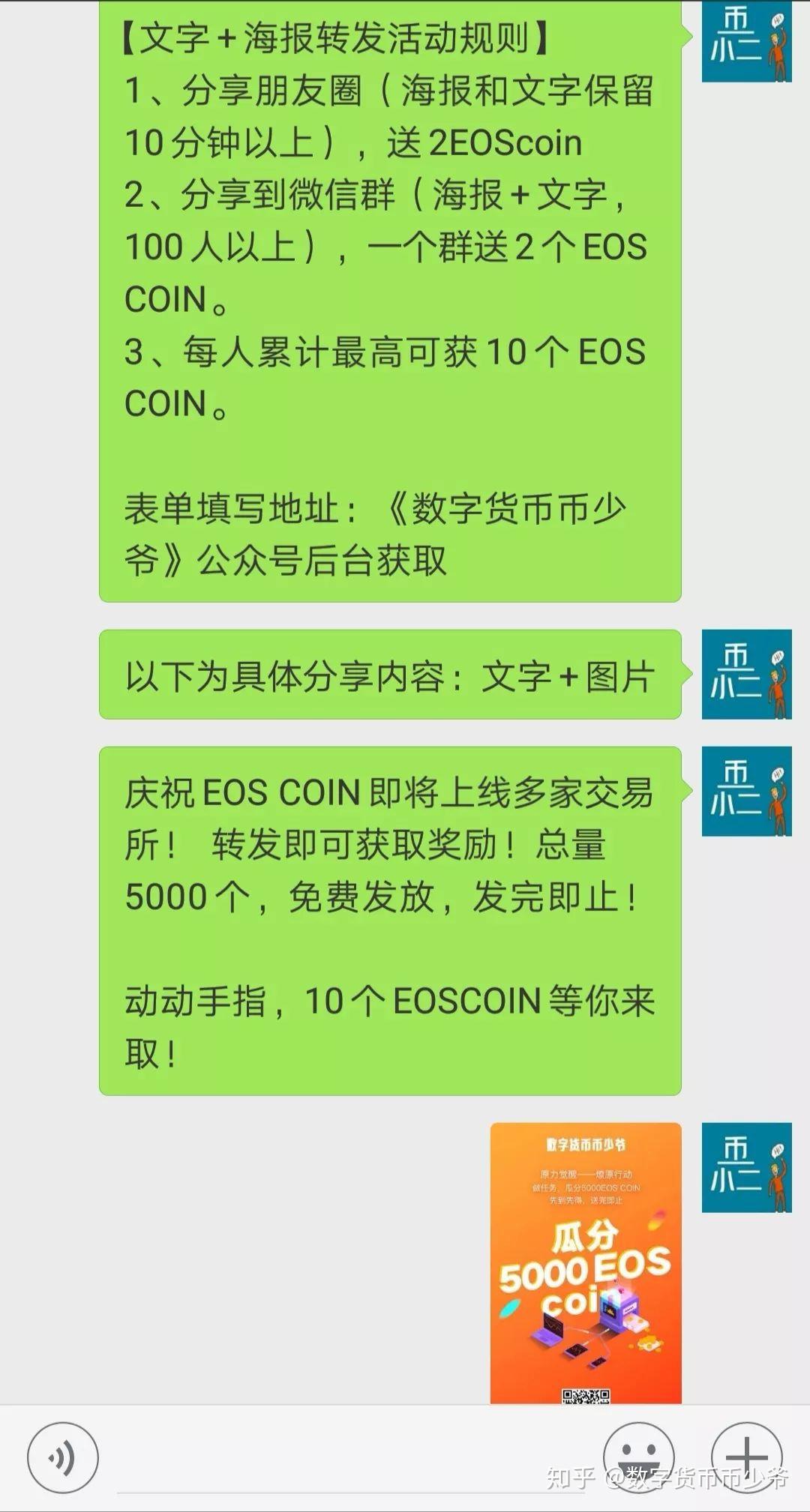 钱包收到不知名币_imtaken钱包收usdt_钱包收到wHEX币