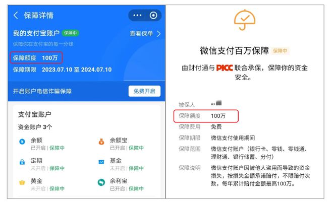 批量转账文件格式不正确_批量转账怎么查询明细_imtoken批量转账