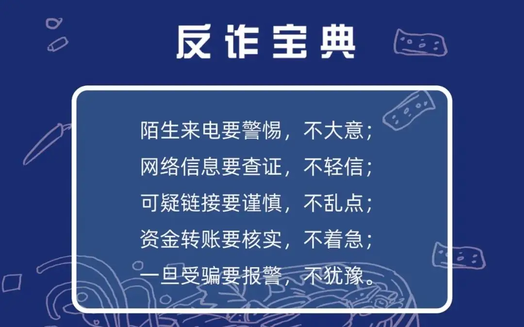 批量转账文件格式不正确_imtoken批量转账_批量转账怎么查询明细