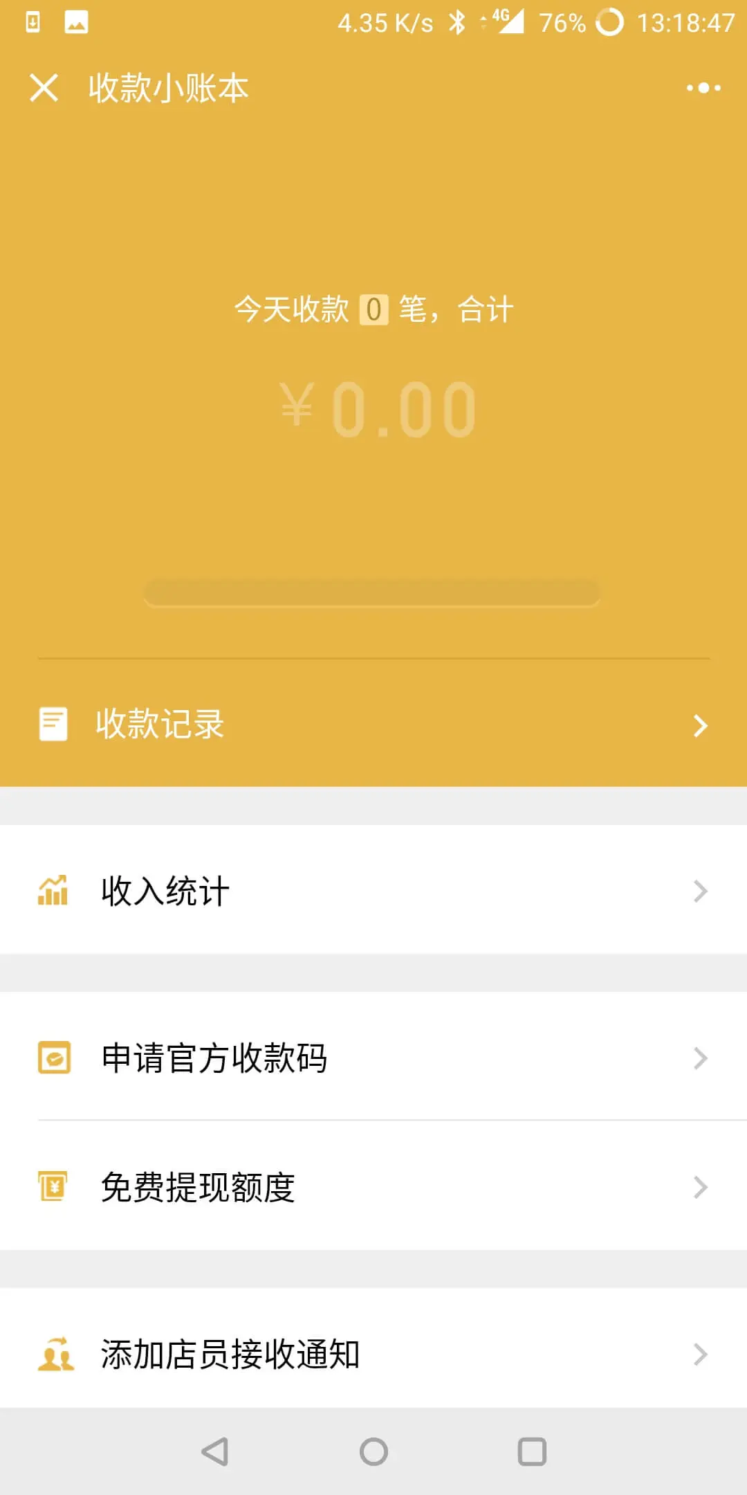 imtoken怎么提现到支付宝_提宝支付平台_支付宝提现api