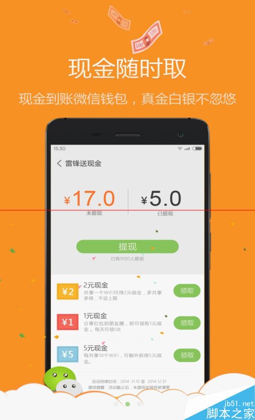 imtoken钱包添加代币_imtoken添加代币_imtoken钱包怎么添加代币