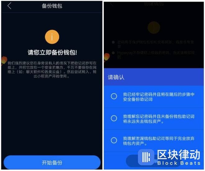 tp钱包和im钱包哪个安全_钱包安全还是交易所安全_钱包安全吗