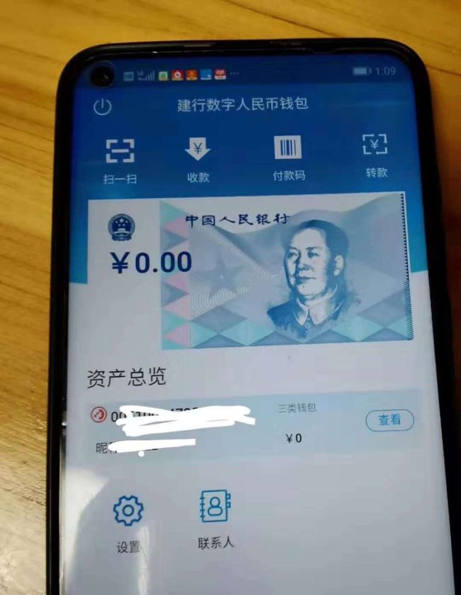 imtoken身份钱包是啥_imtoken身份钱包是啥_imtoken身份钱包是啥