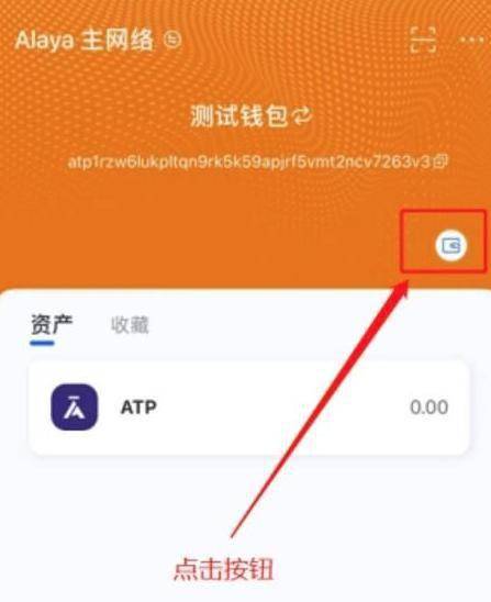 imtoken钱包视频教学_imtoken钱包操作流程详情_钱包使用教程