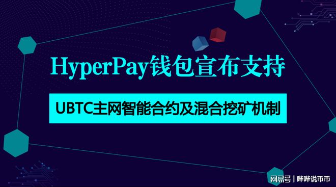 imtoken手续费_imtoken手续费高_imtoken钱包是什么手续费