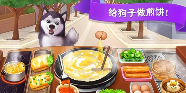 楼下的早餐店无限能量版