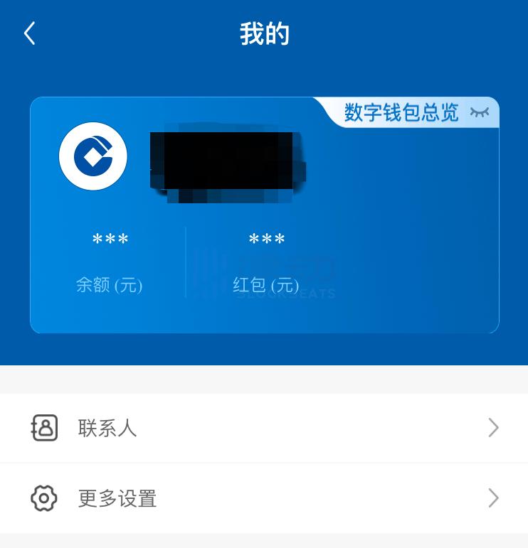 imtoken收款_收款系统_收款播报器