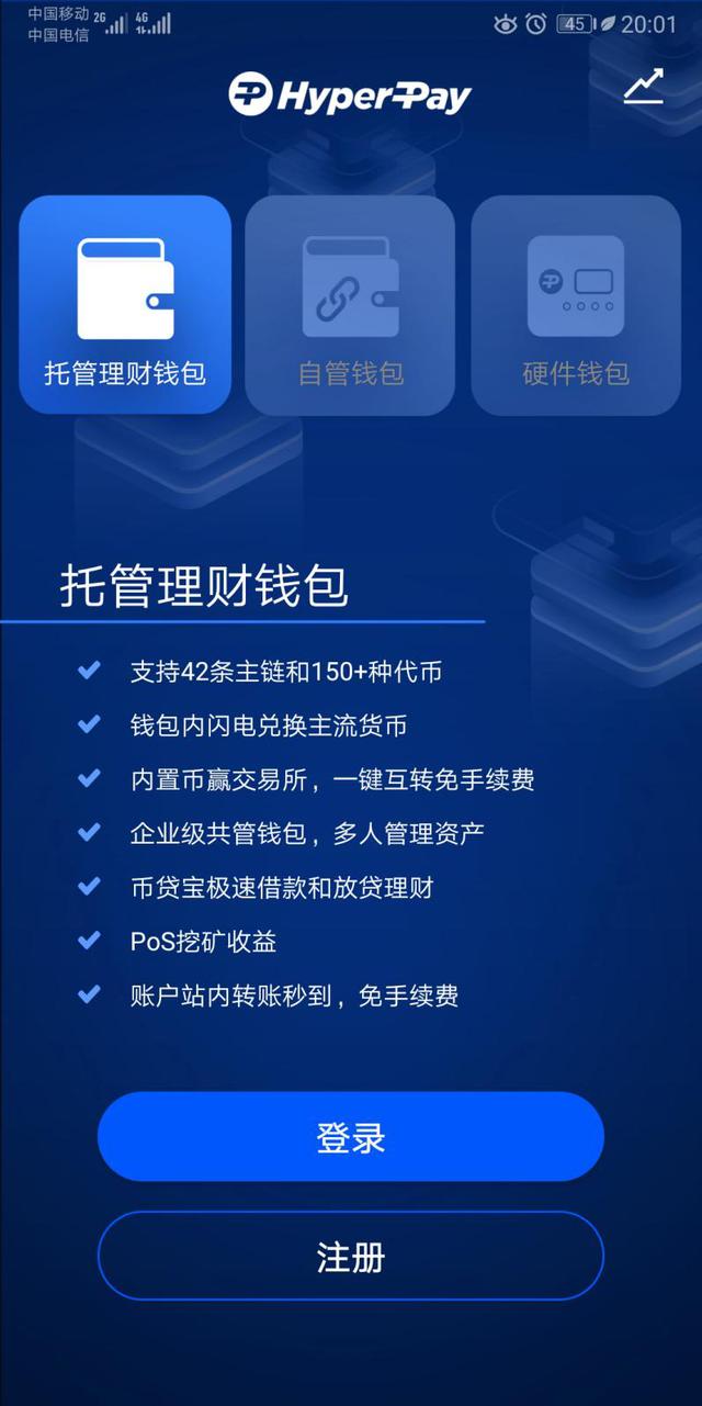 imtoken官网钱包_钱包官网产品需求说明_钱包官网下载