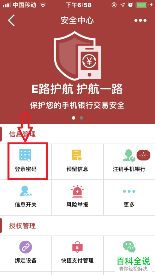 imtoken改密码_密码改造_密码改了指纹还能用吗