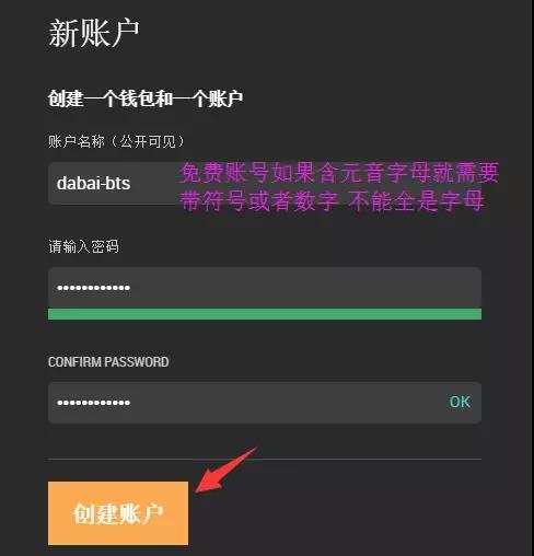 imtoken钱包操作指南_imtoken钱包视频教学_imtokeneos钱包