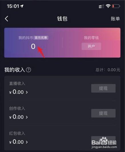 imtoken怎么充值带宽_imtoken购买带宽_imtoken钱包宽带