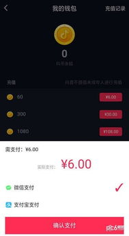 imtoken钱包宽带_imtoken购买带宽_imtoken怎么充值带宽