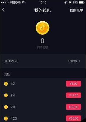 imtoken怎么充值带宽_imtoken钱包宽带_imtoken购买带宽