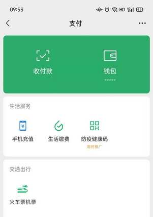 imtoken注册钱包教程-从零开始，轻松保护数字财富