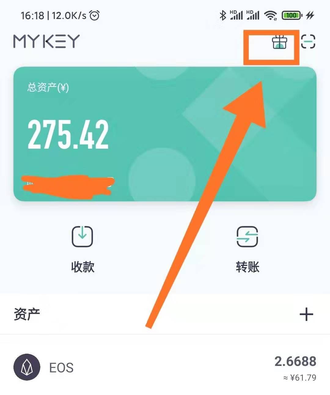 imtoken怎么充值eth_充值后悔了怎么退款_充值中心