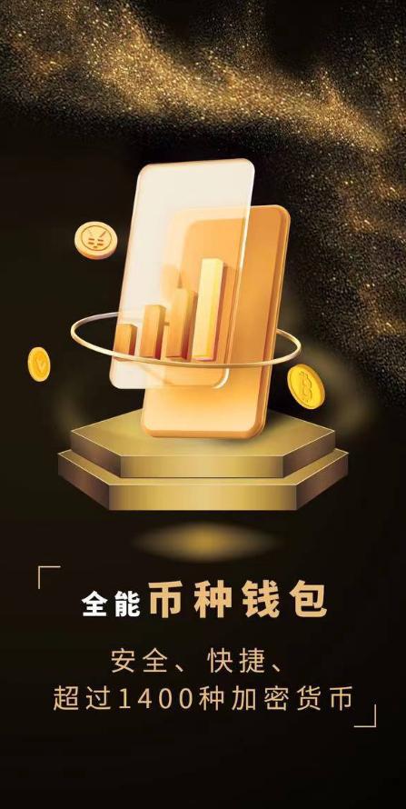 imtoken钱包官网_钱包官网产品需求说明_钱包官网下载地址