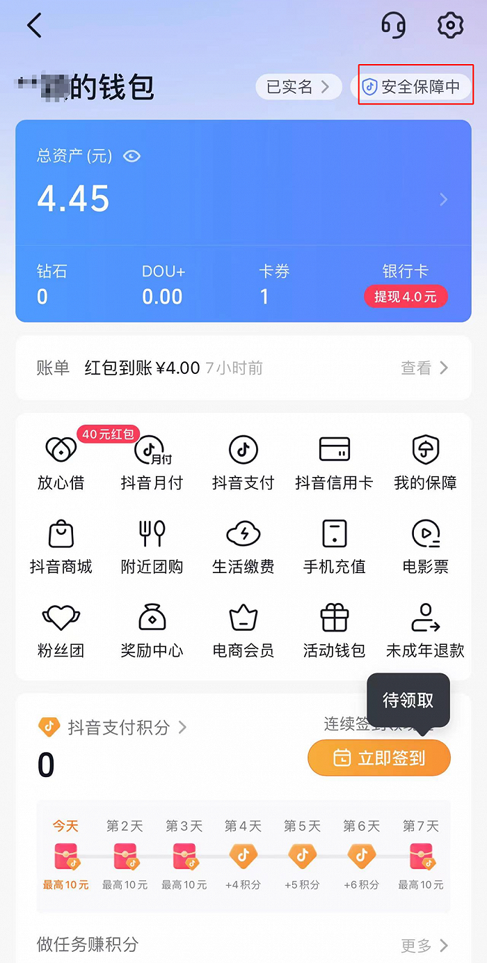 imtoken打包失败_imtoken 找回_imtoken的钱怎么拿出来