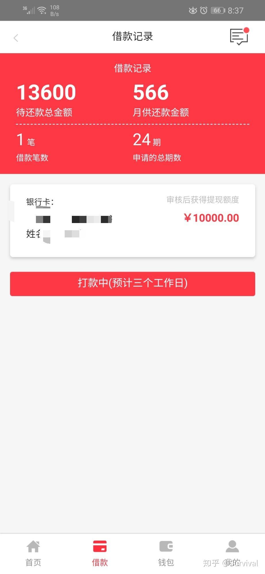 imtoken钱包截图_钱包截图生成器_钱包截图微信图片