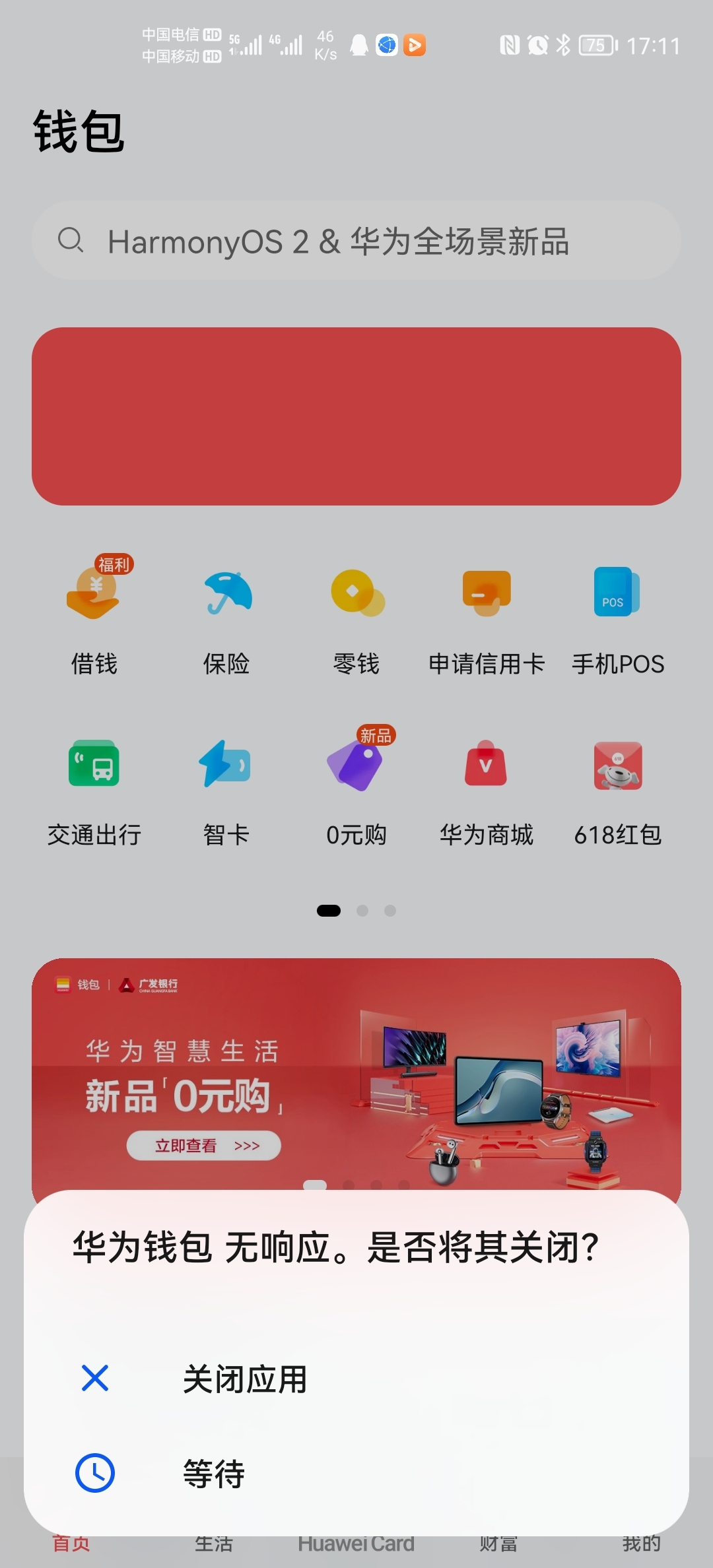 钱包截图微信图片_imtoken钱包截图_钱包截图生成器