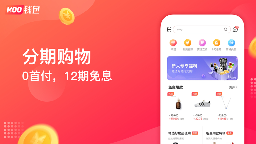 imtoken钱包截图_钱包截图微信图片_钱包截图生成器