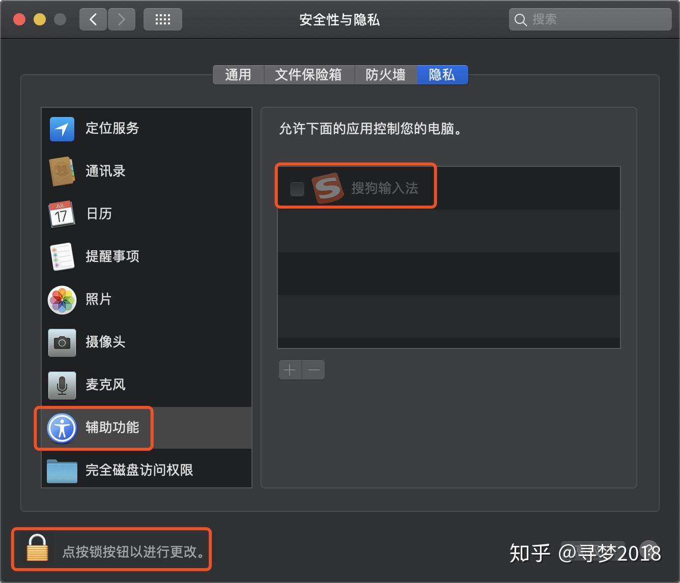 授权取消是什么意思_imtoken取消授权_授权取消怎么恢复