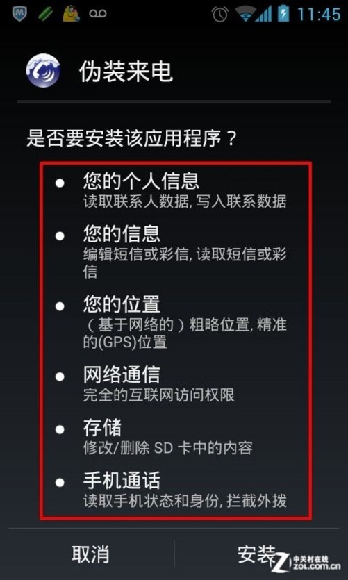 授权取消是什么意思_授权取消怎么恢复_imtoken取消授权