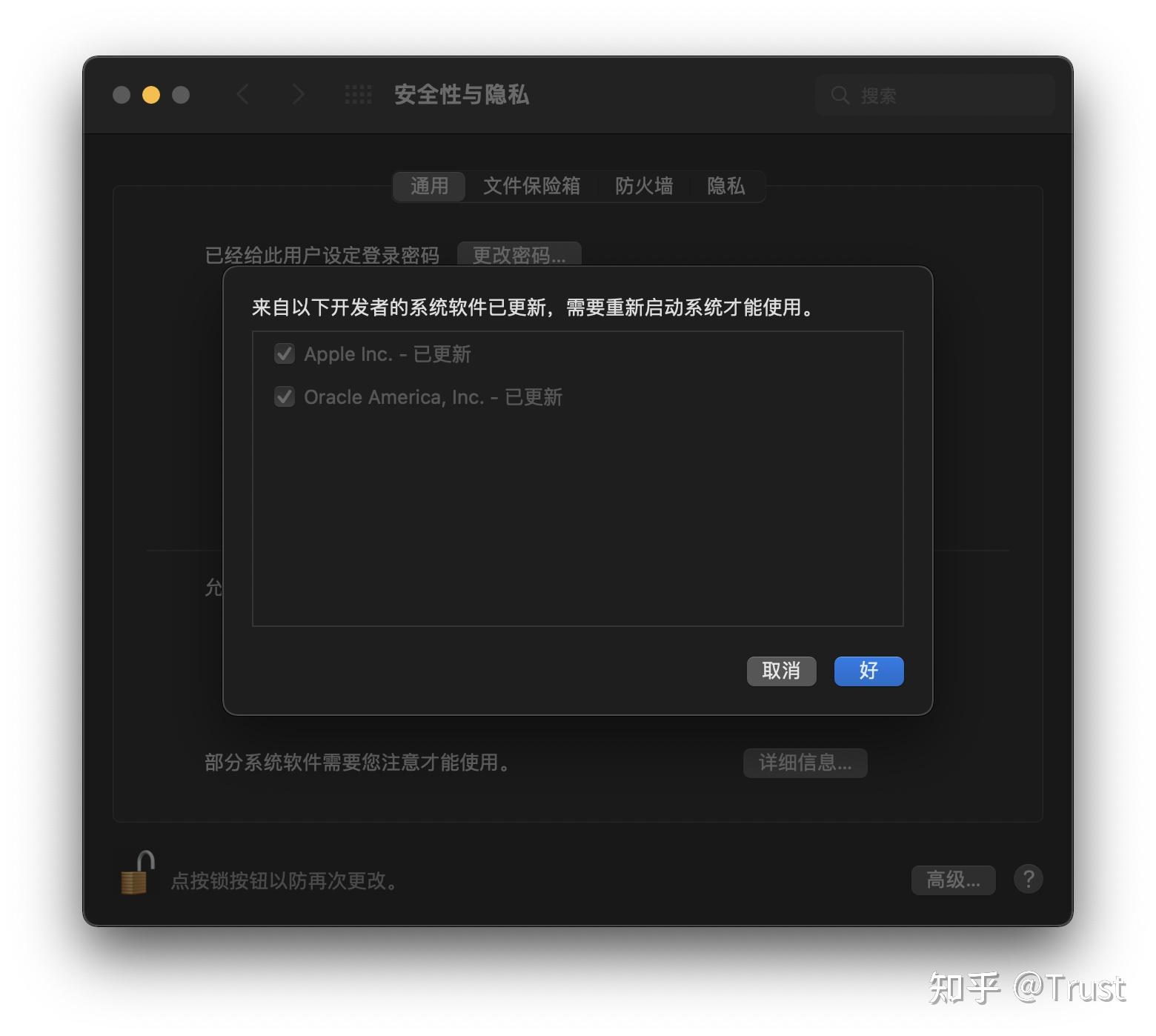 授权取消是什么意思_imtoken取消授权_授权取消怎么恢复