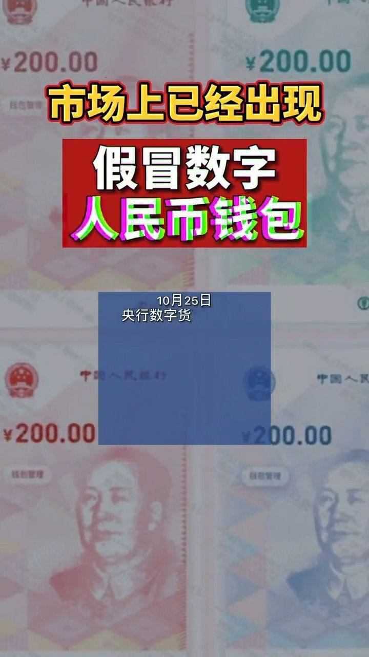 im假钱包_钱包假截屏_钱包假图