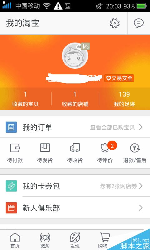 im钱包如何切换_imtoken钱包怎么切换账号_切换钱包地区