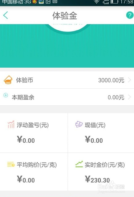 钱包余额截图照片_vx钱包余额截图_imtoken钱包余额截图