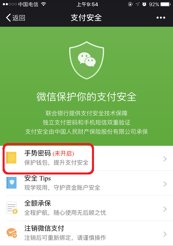 imtoken钱包密码修改_imtoken重置钱包密码_tp钱包重置密码