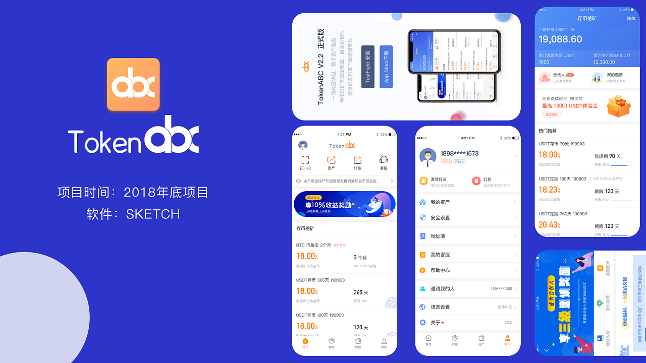 imtoken钱包平台币是哪个_币钱包app_币钱包安全吗