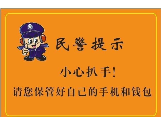 钱包被盗时的心情描写_imtoken钱包被盗_钱包被盗预示着什么