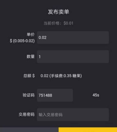 钱包提币教程_imtoken钱包怎么提币_imtoken钱包币币兑换