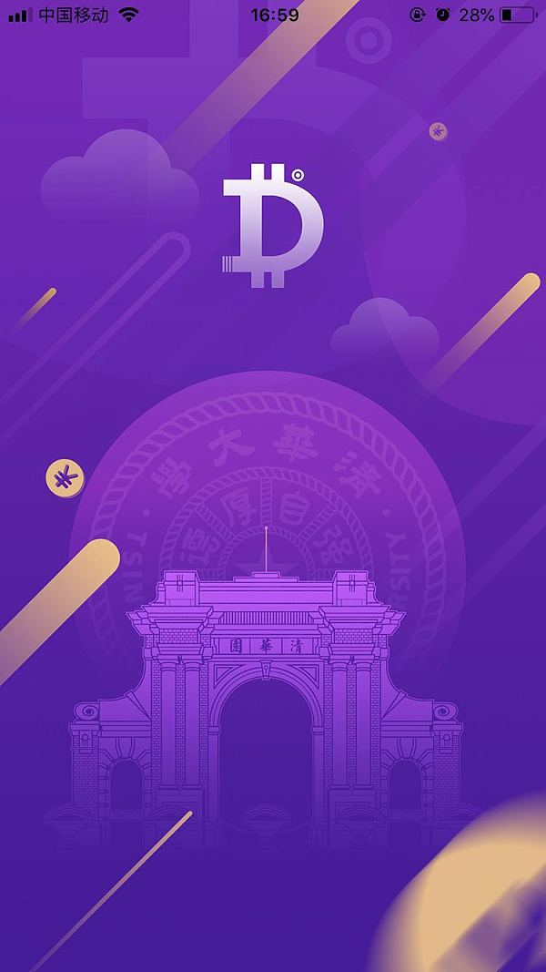 imtoken钱包怎么改密码_钱包密码改掉手机密码_钱包密码改了锁屏也跟着换