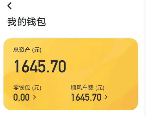 imtoken钱包怎么转给别人-imToken钱包转账指南：快速安全的数字资产交易体验详解