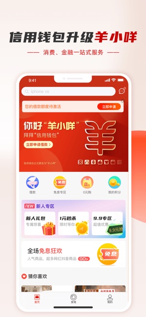 钱包下载imtoken钱包_钱包下载官网_怎么下载imtoken钱包