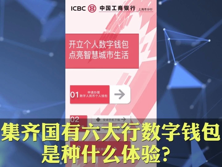 imtoken钱包密码格式_imtoken钱包密码修改_imtoken钱包密钥