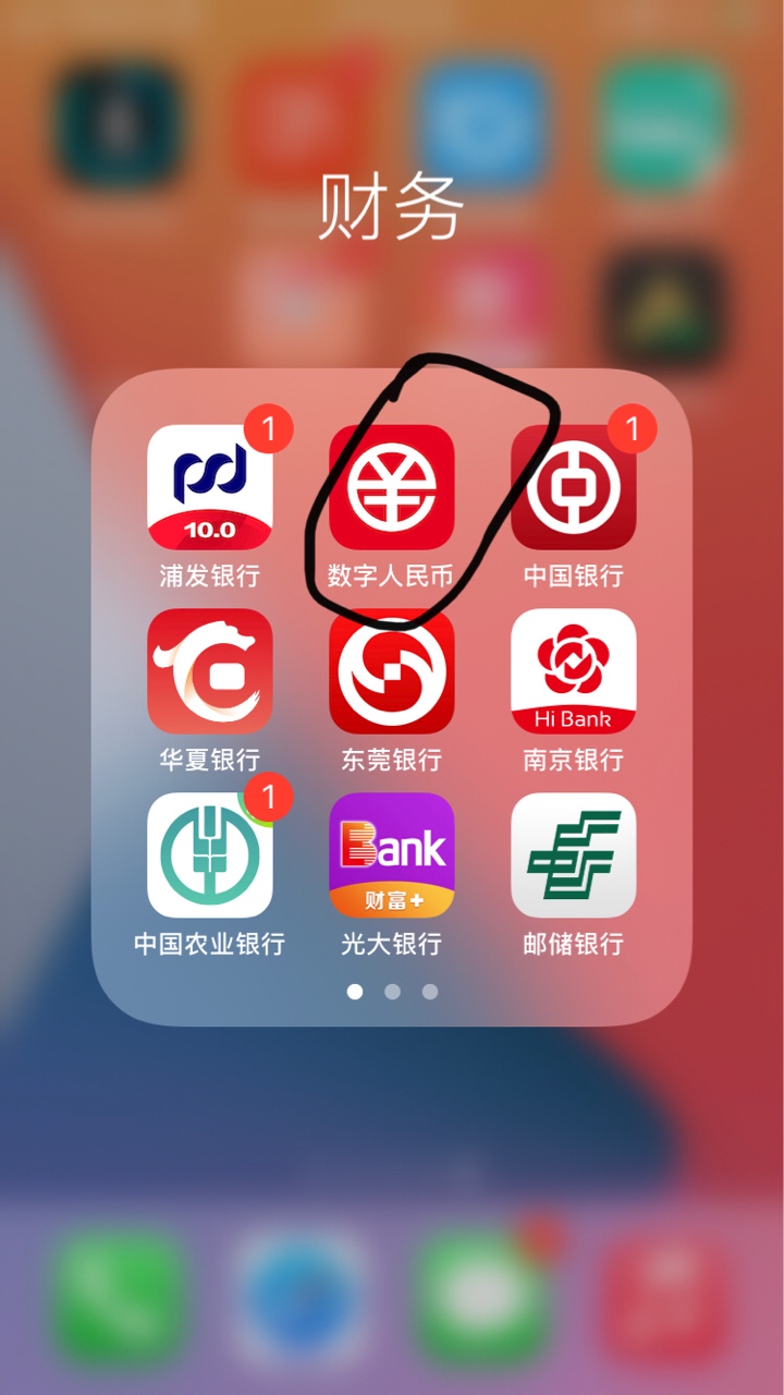 imtoken钱包密码修改_imtoken钱包密码格式_imtoken钱包密钥