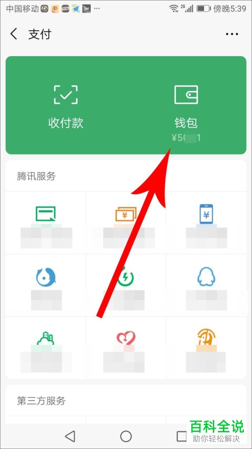 切换网络是什么意思_imtoken如何切换网络_切换网络怎么切