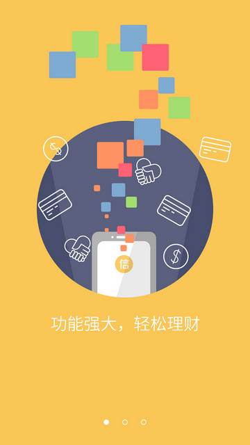 imtoken怎么购买-小明指导：如何在imToken平台安全购买数字资产并保障投资安全