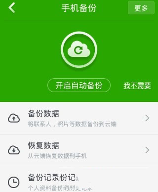 怎样退出imtoken钱包_imtoken团队_钱包退出导航