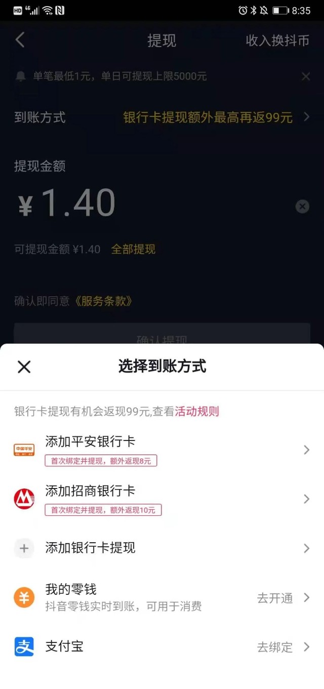 im钱包使用-IM钱包：融合支付与社交，快捷便利成现代生活必备工具