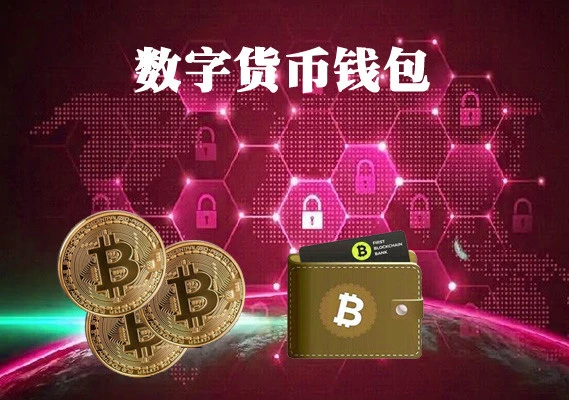 im钱包支持的币太少了_钱包币是啥_币钱包怎么使用