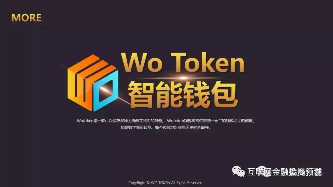 钱包官网下载app最新版本_im钱包官网 token.im_钱包官网产品需求说明